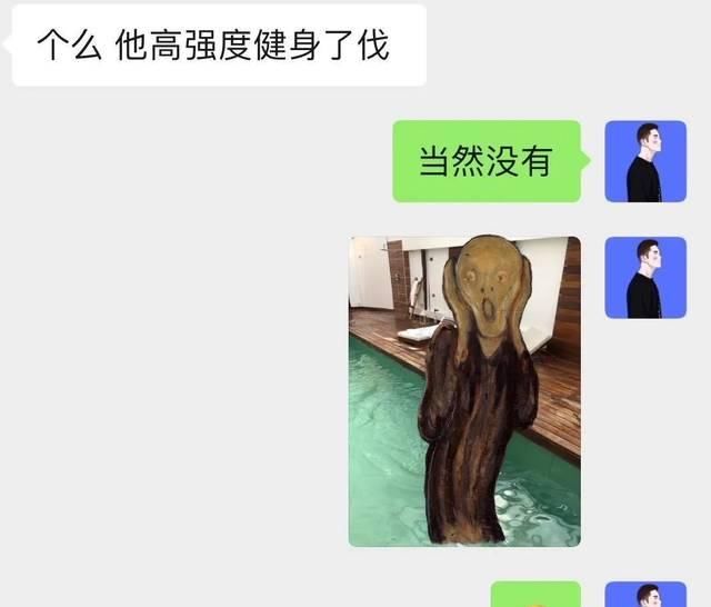  『来信』来信 | 求教，女生想整形属于心理障碍么？
