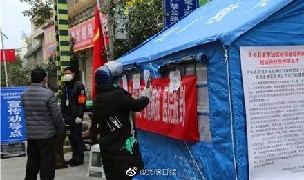  防控|云南昭通一对夫妻感染15人大关县防控不力被通报批评