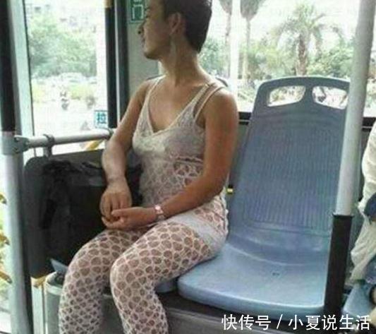 公交车“女子”穿着性感,凑近一看,众人纷纷大呼:辣眼睛