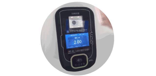 能使用新中国成立70周年