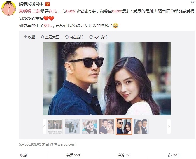 Baby晒孕检公布龙凤胎喜讯！热巴发文暗讽，网友：假脸姐妹！