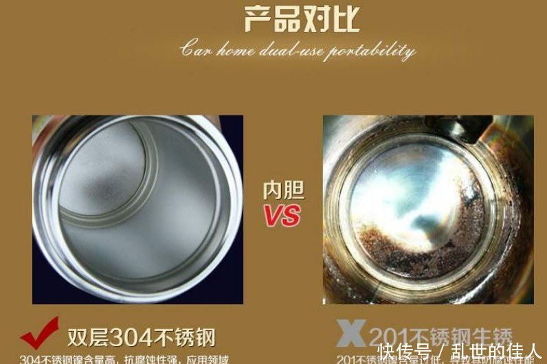  【网友】央视曝光：保温杯变“索命杯”，网友：再便宜也别买！