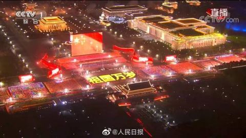 壮观 国庆联欢上演超燃灯光秀