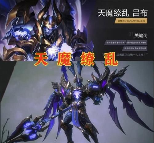  「老版本」多款皮肤即将翻新优化，天鹅梦新海报确定，终于等来了廉颇的优化