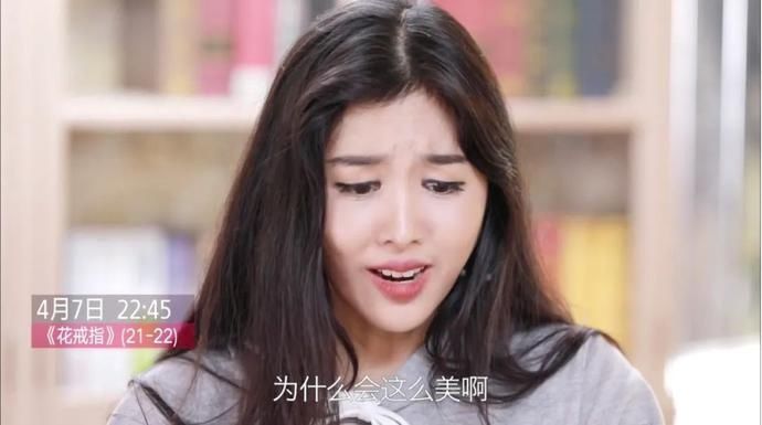  [好事]莱星为婉碧佩戴花戒指促成好事？