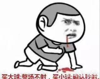 跑男让路世界杯 聊聊周五下班看些啥!