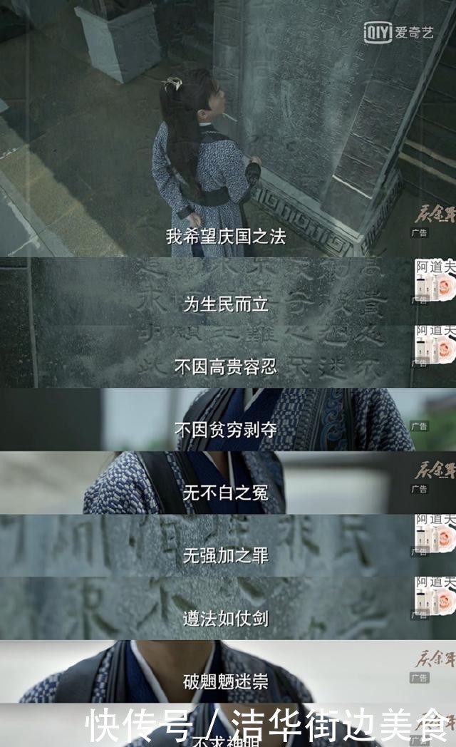 庆余年50超前点播免费资源