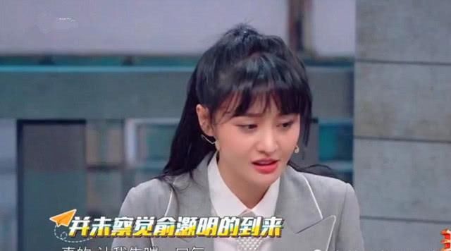 「样子」郑爽沙溢和贾玲，同样在传声筒环节露馅，却是完全不同的应对