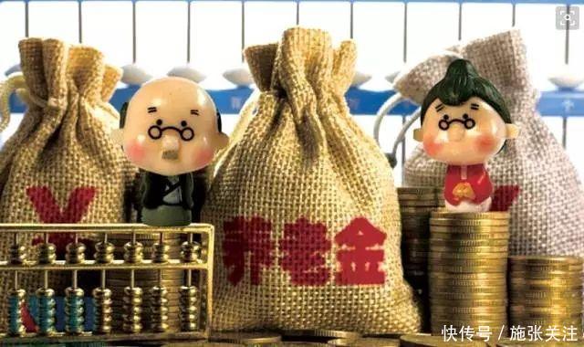 一个月领4000元的“退休金”，到底是什么样的水平