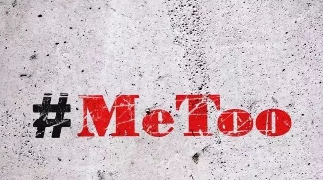 回应性侵却指对方交过很多男友?抱歉，这招已经不管用了