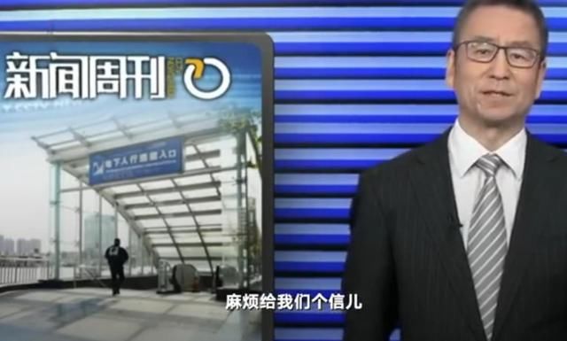  电梯@官方回应郑州火车站闲置8年电梯：未找到责任单位，月底前