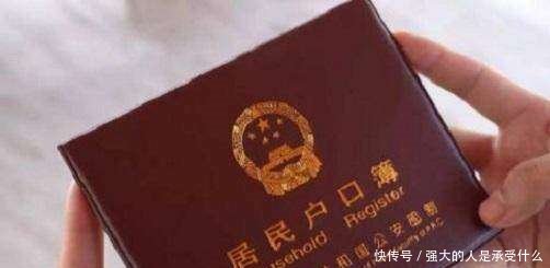 农村有这种证的人有福了，每人每年720元，没领的找村干部办理