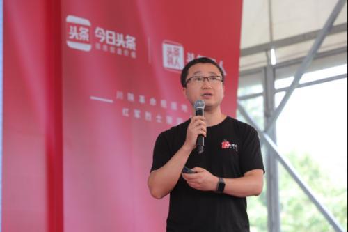 解放军新闻传播中心与今日头条发起寻找烈士后