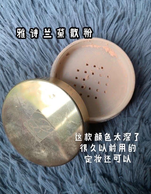  值得@8款定妆粉测评：罗拉控油强又持久，香奈儿价格高不值得！