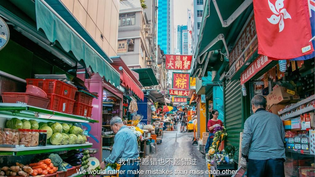 如果 香港『只去一个地方』