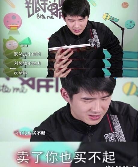 白敬亭疑公开恋情？官方：假的！盘点被那些直男明星戳过的刀！