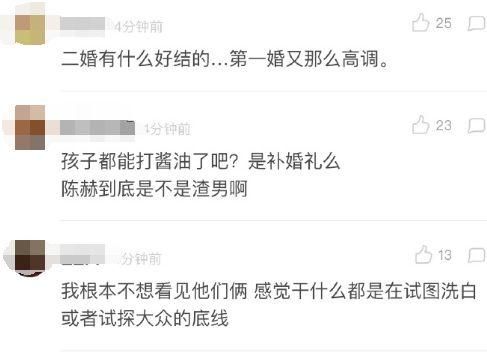 娜扎吴亦凡辟谣?陈赫张子萱婚礼?王子邓丽欣否认恋情?Gucci和李宇