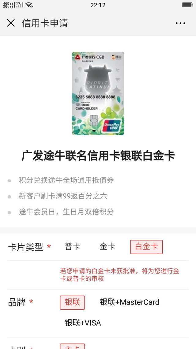 2018国庆前4家银行信用卡新出秒批通道，低门槛额度3-15万