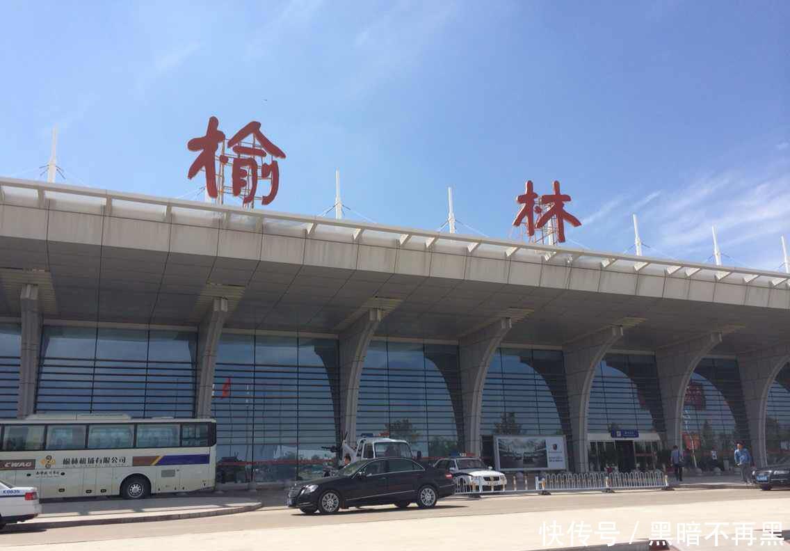 陕西最不甘心的城市，只有370万人，经济快超过太原，却只是四线
