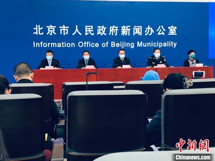  『社会保险费』北京减免社保费、加大失业保险基金支出 将为企业减负约700亿元