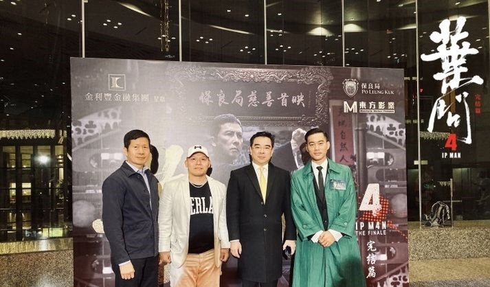 #巨星#《叶问4》甄子丹点赞陈国坤“神还原”李小龙 向功夫巨星致敬