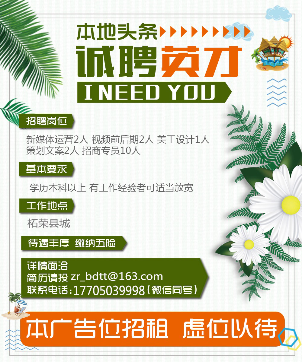 2018年福建省宁德市大学生志愿服务欠发达地