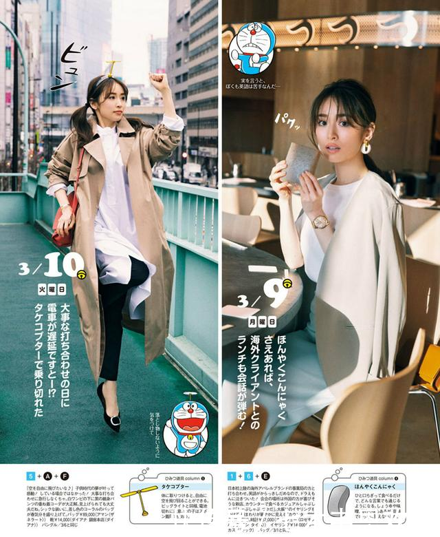  「烦恼」有一种方法省钱又天天穿新衣，一衣多搭，解救你不断买买买的烦恼
