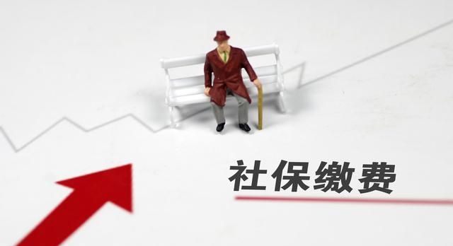  #补缴#还有三个月就可以退休了，现在想把社保交清却不可以，为