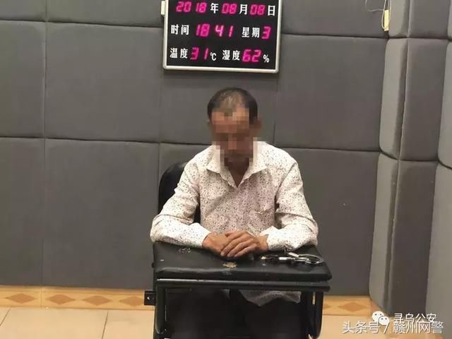 寻乌一男子在微信群编造散布谣言，被拘十天！切勿传谣！