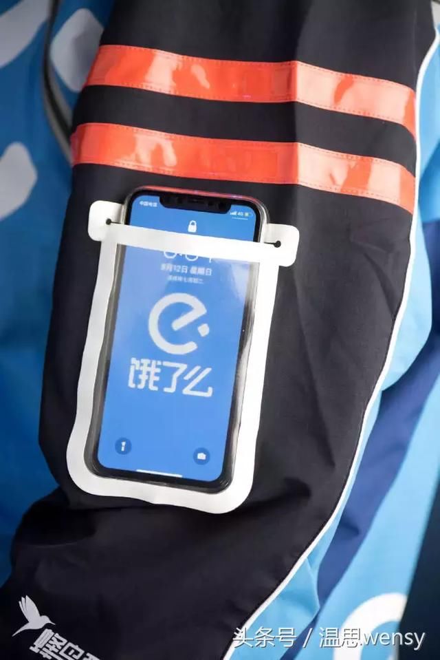 这是外卖小哥的制服？！设计得太潮了吧！