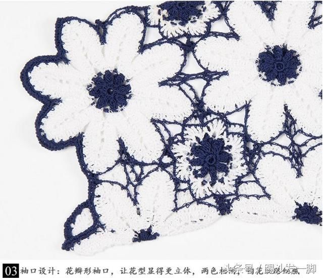 手工编织美极了欧美风镂空拼色宽松钩花小外套