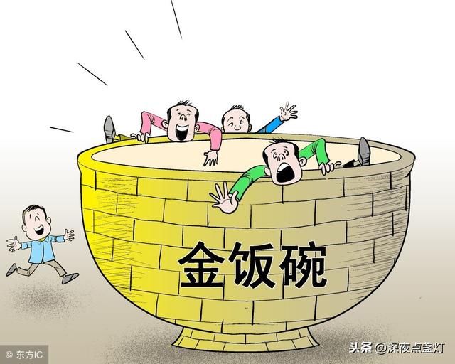 机构改革后机关单位人员将会这样安置