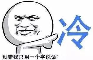 最冷一天！大风+降温！冷空气今日抵厦，明天或为今年来最冷！…
