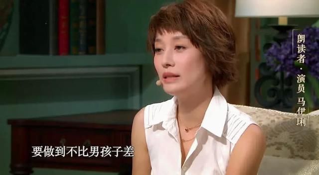 马伊琍高一被老师批评与多名男生早恋，网友:原来不是谣言