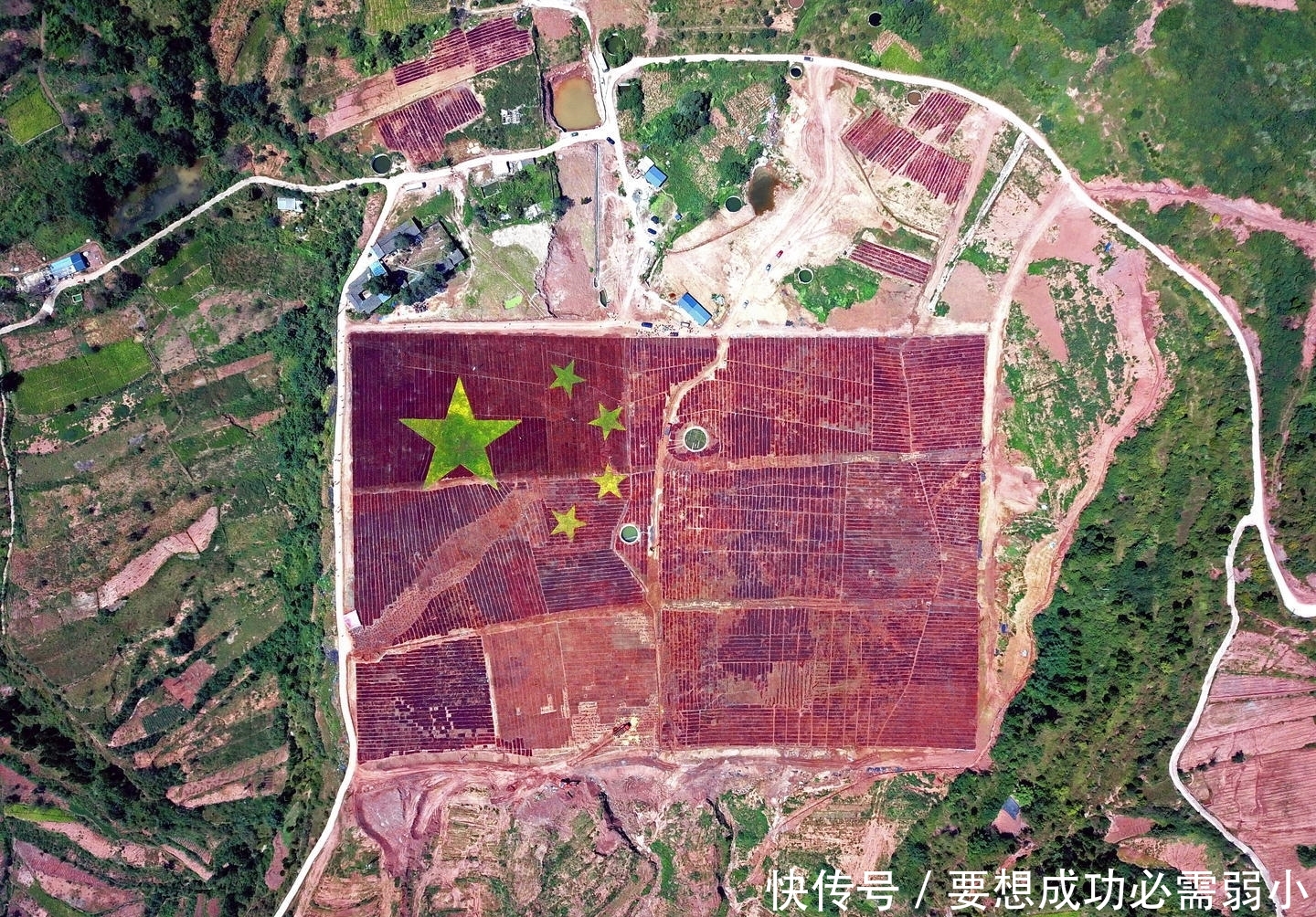超燃!大山惊现超大“五星红旗”,占地相当于11个半足球场大