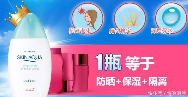 排行:2020年防晒霜排行top10