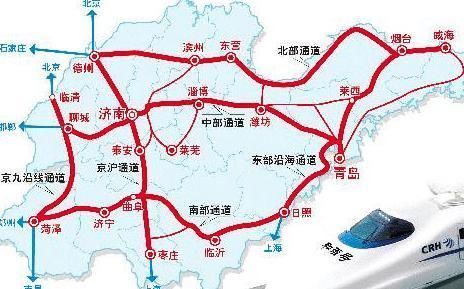 494公里，750亿!山东史上“最长+最贵”铁路来了!