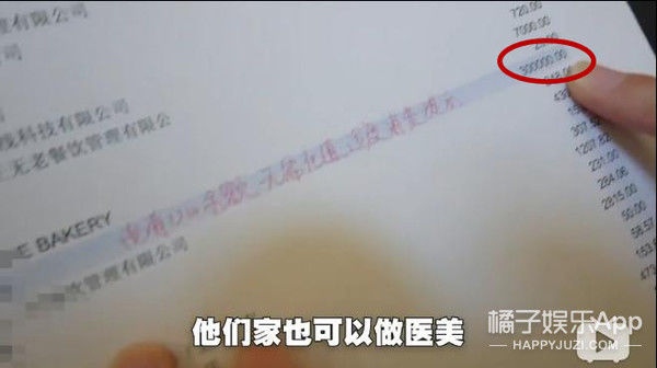 『钱人』我飘了,竟然敢点开这个...