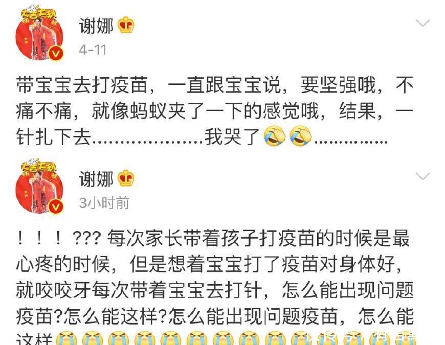 黄磊怒了, 三问假疫苗, 担心多多和妹妹也中招