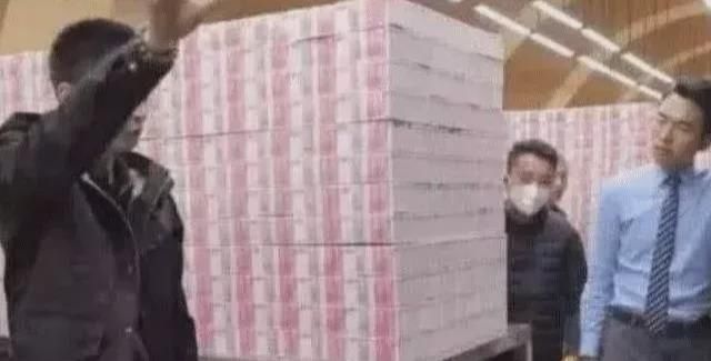  【粉红色】要是你有20个亿的现金，银行行长会开出什么样的条件留住你？