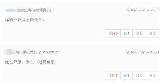 于正否认说过“我的服化道全国最牛”，网友：招黑体质也是尴尬