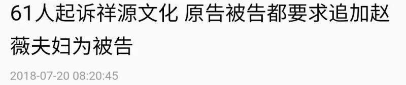 周杰伦出轨网红?范冰冰被章子怡裸替炮轰?赵薇夫妇被起诉?