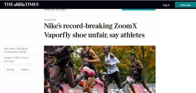  『Nike』Next% 跑鞋或将被禁！但对 Nike 恐怕不是坏消息