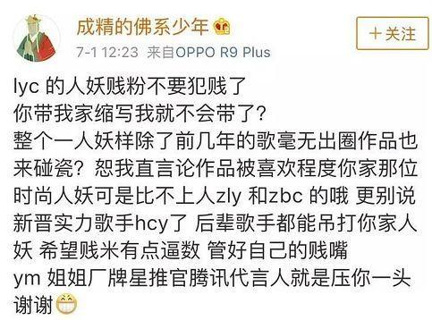 孟美岐粉丝扒皮吴宣仪？阿娇没结婚？陈坤回应孩子妈妈？杨幂粉丝