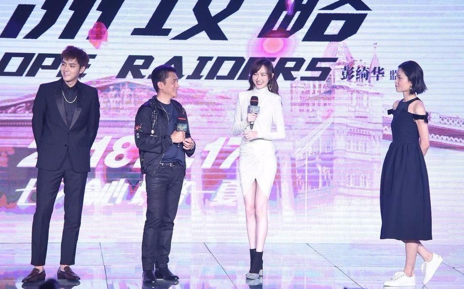 唐嫣出席活动穿高跟鞋，让梁朝伟好尴尬!网友:情商没杜鹃高!