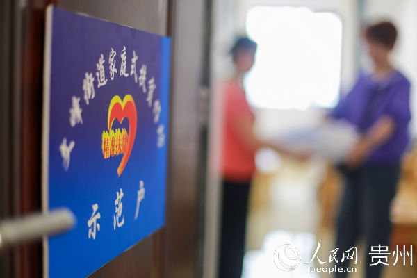  「作坊」贵州黔西：驻村干部领进门 家庭作坊助脱贫