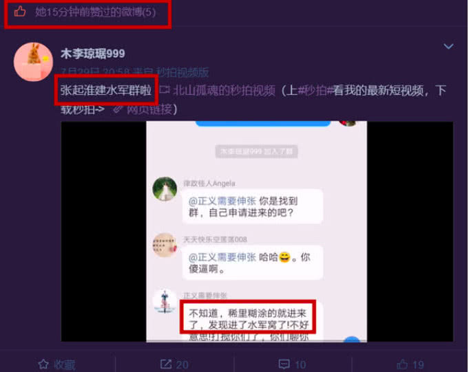 马蓉方多次爆料，王宝强律师暗示回应：不和无理取闹的人争论