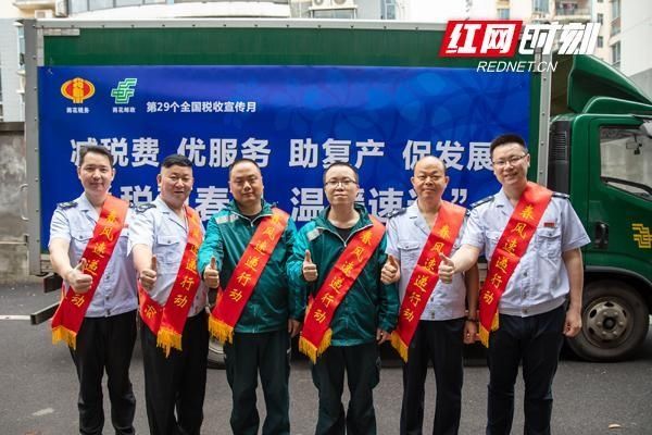 「雨花税务」税惠春风 温暖速递 税收优惠新政快递送上门