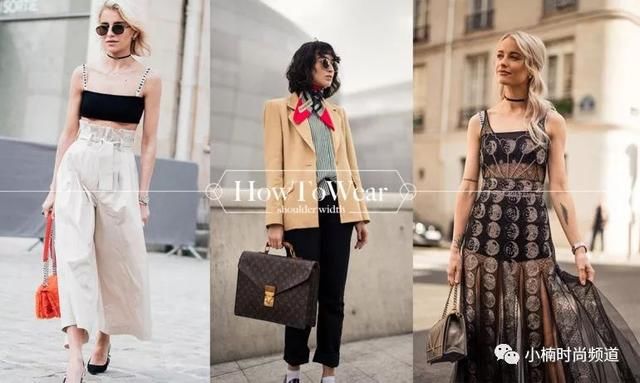 女生搭配：根据肩宽挑选服装款式，轻松驾驭夏日穿搭