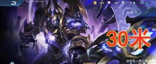  级皮肤■宫本武藏：我能跳5米，赵云：我能跳10米，他：跳不过200米算我输